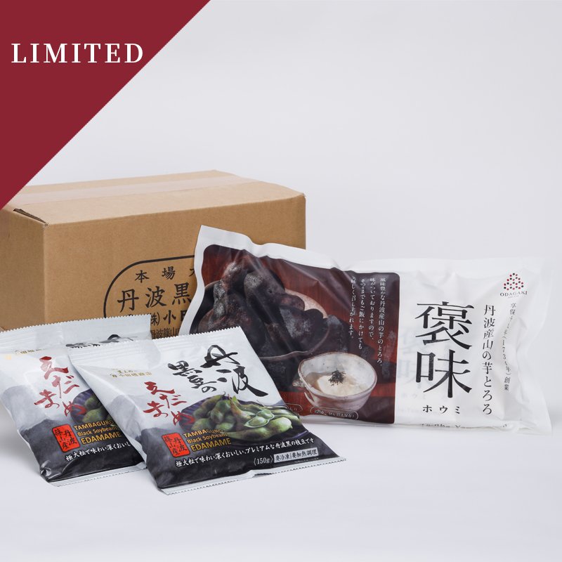 【冬季限定】ODAGAKI冬ギフト 柊(簡易箱入り)