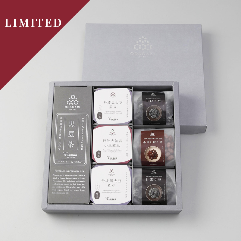 【冬季限定】ODAGAKI冬ギフト 陽(化粧箱入り)