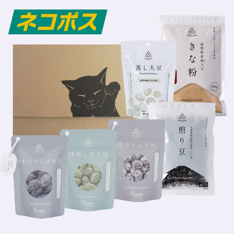 【WEB限定】ODAGAKI 春夏お試しセット (ネコポス送料無料)