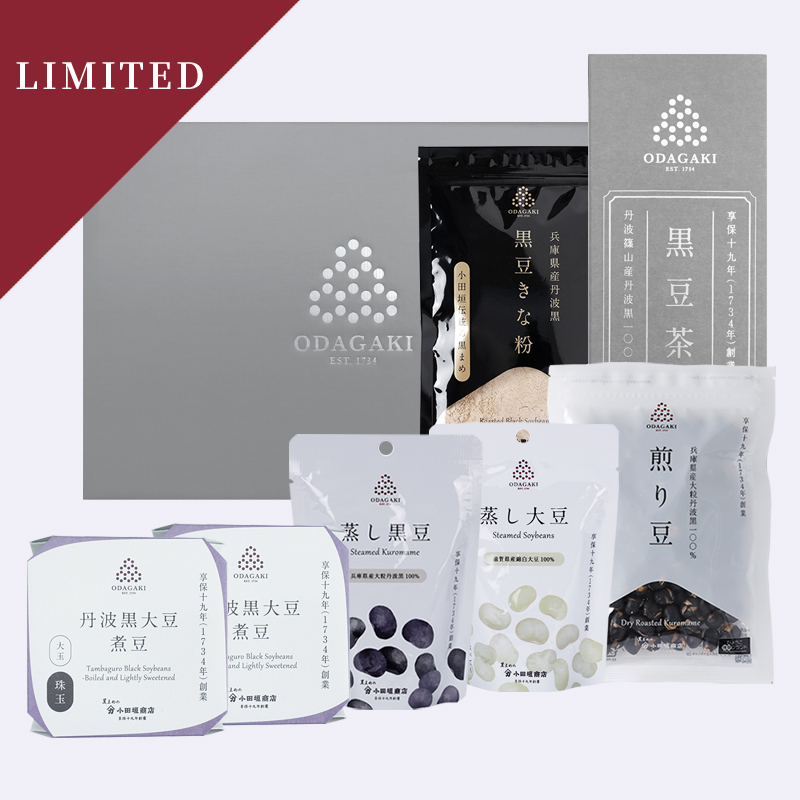 【WEB限定】新生活応援黒まめセット(化粧箱入り) ハルナチコ化粧箱選択可