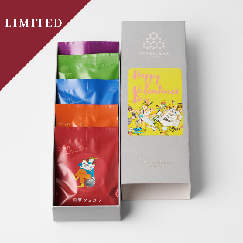 黒豆バレンタインセット 黒豆ドルチェ5袋入り(化粧箱入り)